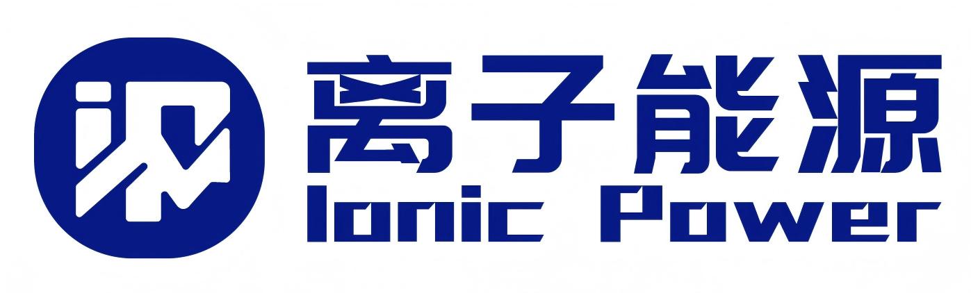 固态离子能源科技（武汉）有限公司